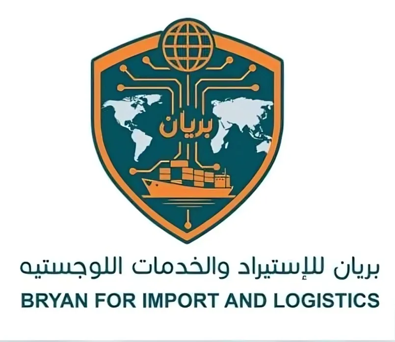 مجموعة بريان للأستيراد والتصدير عدن - شركة استيراد في عدن